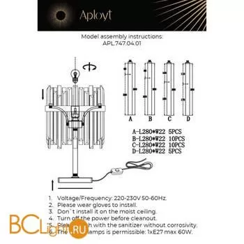 Настольная лампа Aployt Melisa APL.747.04.01 - Фото 10