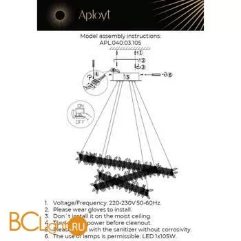 Люстра Aployt Merion APL.040.03.105 - Фото 14