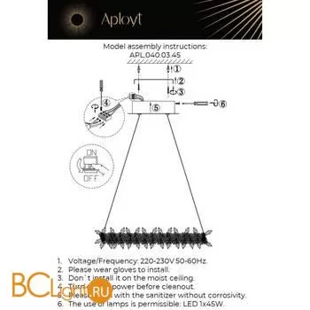 Люстра Aployt Merion APL.040.03.45 - Фото 14
