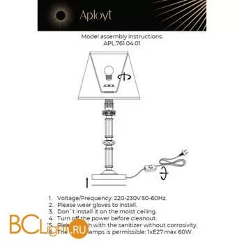 Настольная лампа Aployt Mikele APL.761.04.01 - Фото 5