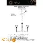 Люстра Aployt Mikele APL.761.03.06 - Фото 8