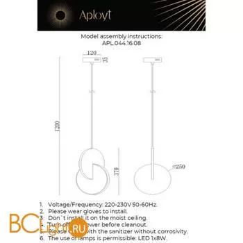 Подвесной светильник Aployt Mila APL.044.16.08 - Фото 10