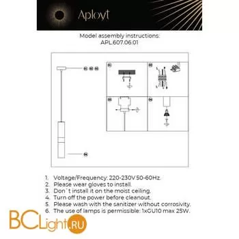 Подвесной светильник Aployt Mireil APL.607.06.01 - Фото 8