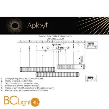 Подвесной светильник Aployt Nicoletta APL.026.03.100 - Фото 2