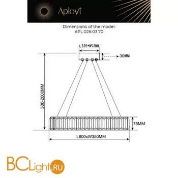 Подвесной светильник Aployt Nicoletta APL.026.03.70 - Фото 16