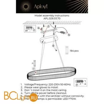 Подвесной светильник Aployt Nicoletta APL.026.03.70 - Фото 15
