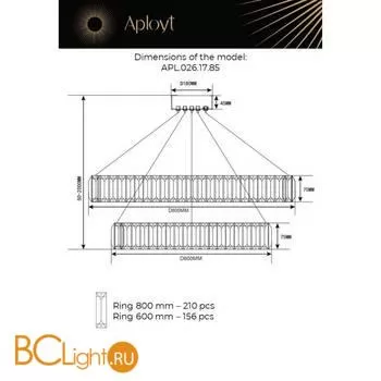 Подвесной светильник Aployt Nicoletta APL.026.13.85 - Фото 18