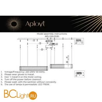 Подвесной светильник Aployt Nicoletta APL.026.03.85 - Фото 2