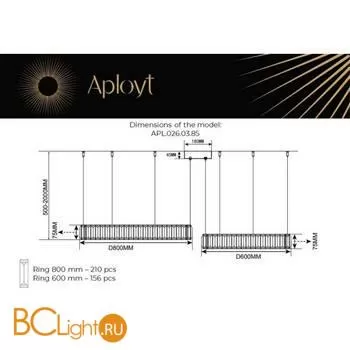 Подвесной светильник Aployt Nicoletta APL.026.03.85 - Фото 3