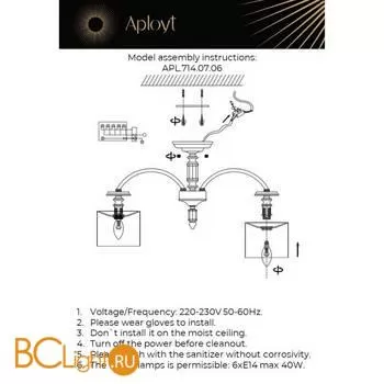Люстра Aployt Nikolet APL.714.07.06 - Фото 14