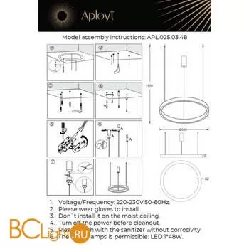 Подвесной светильник Aployt Nisia APL.025.03.48 - Фото 0