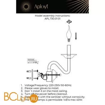 Бра Aployt Nita APL.730.01.01 - Фото 12