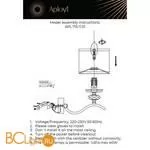 Бра Aployt Okin APL.715.11.01 - Фото 12