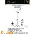 Люстра Aployt Okin APL.715.13.06 - Фото 18