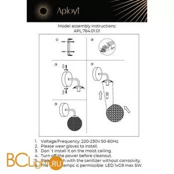 Бра Aployt Ola APL.764.01.01 - Фото 13