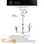 Люстра Aployt Patricia APL.716.13.08 - Фото 18