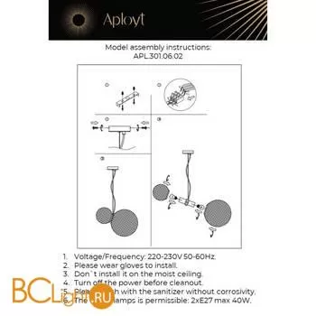 Подвесной светильник Aployt Patunia APL.301.06.02 - Фото 8