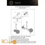 Подвесной светильник Aployt Patunia APL.301.06.02 - Фото 8