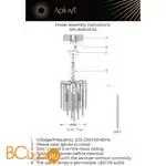 Люстра Aployt Paulina APL.848.03.04 - Фото 12