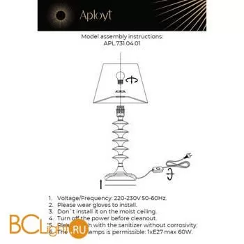 Настольная лампа Aployt Perla APL.731.04.01 - Фото 13