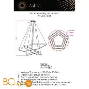 Подвесной светильник Aployt Polunia APL.021.13.136 - Фото 12