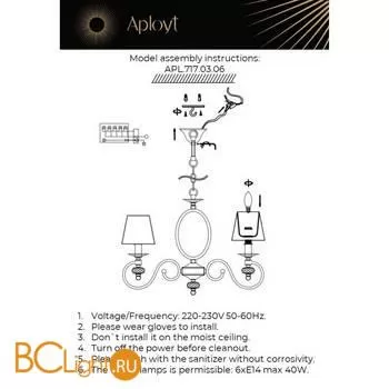 Люстра Aployt Reni APL.717.03.06 - Фото 18