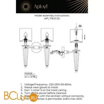 Бра Aployt Rosia APL.718.01.02 - Фото 4