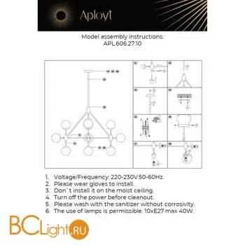 Люстра Aployt Rozali APL.606.27.10 - Фото 17