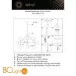 Люстра Aployt Rozali APL.606.27.10 - Фото 17