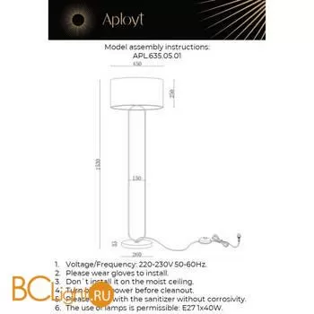 Торшер Aployt Selesta APL.635.05.01 - Фото 9