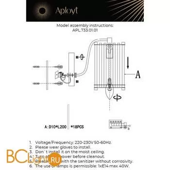 Бра Aployt Sibil APL.733.01.01 - Фото 14
