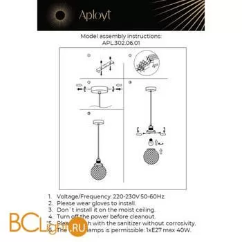 Подвесной светильник Aployt Sofi APL.302.06.01 - Фото 10