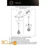 Подвесной светильник Aployt Sofi APL.302.16.01 - Фото 10