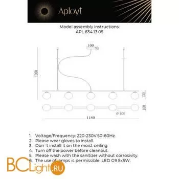 Подвесной светильник Aployt Sylwia APL.634.13.05 - Фото 10