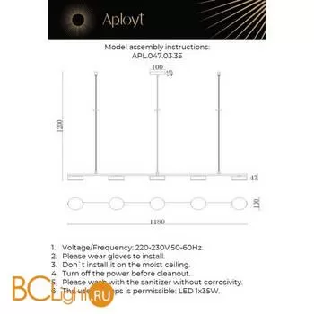 Люстра Aployt Usia APL.047.03.35 - Фото 10