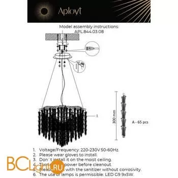 Люстра Aployt Viktorayn APL.844.03.08 - Фото 16