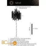 Торшер Aployt Viktorayn APL.844.05.05 - Фото 11