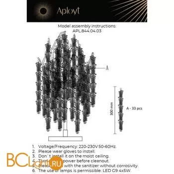 Настольная лампа Aployt Viktorayn APL.844.04.03 - Фото 9