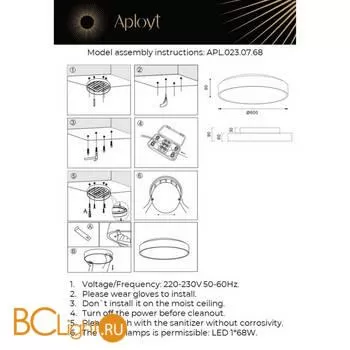 Потолочный светильник Aployt Virzhini APL.023.07.68 - Фото 0