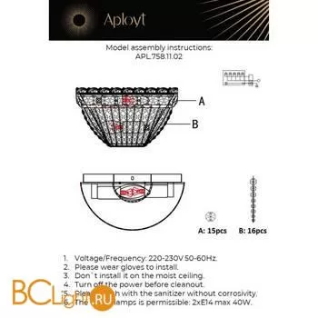 Настенный светильник Aployt Wiga APL.758.11.02 - Фото 14