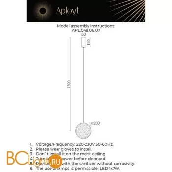 Подвесной светильник Aployt Yulali APL.048.06.07 - Фото 10