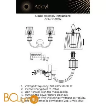 Бра Aployt Zhaklin APL.744.01.02 - Фото 15