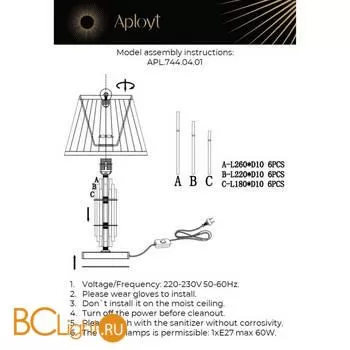 Настольная лампа Aployt Zhaklin APL.744.04.01 - Фото 13