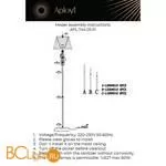 Торшер Aployt Zhaklin APL.744.05.01 - Фото 14