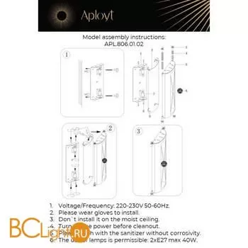 Настенный светильник Aployt Zoe APL.806.01.02 - Фото 18