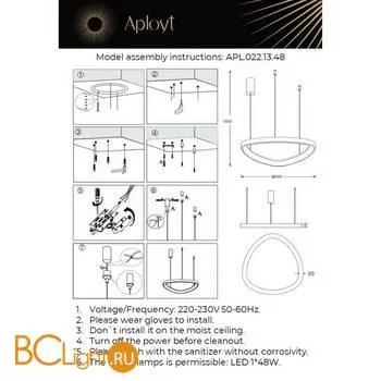 Подвесной светильник Aployt Zula APL.022.13.48 - Фото 0