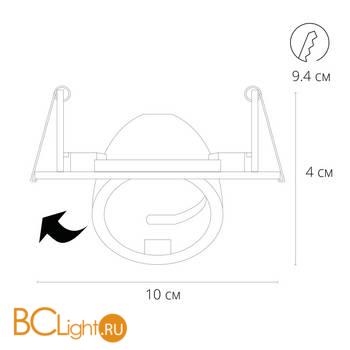 Встраиваемый точечный светильник Arte Lamp Accento A4009PL-1WH - Схема