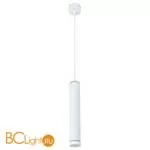 Подвесной светильник Arte Lamp Altais A6110SP-2WH