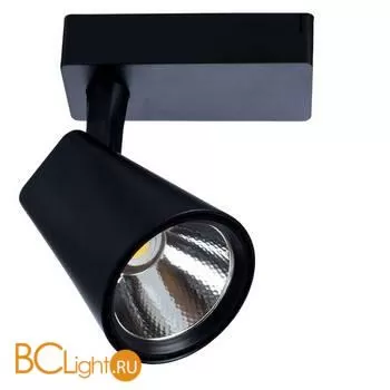 Трековый светильник Arte Lamp Amico A1821PL-1BK