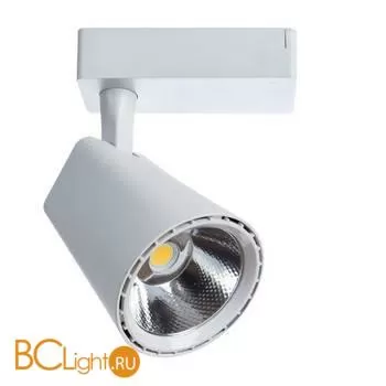 Трековый светильник Arte Lamp Amico A1821PL-1WH